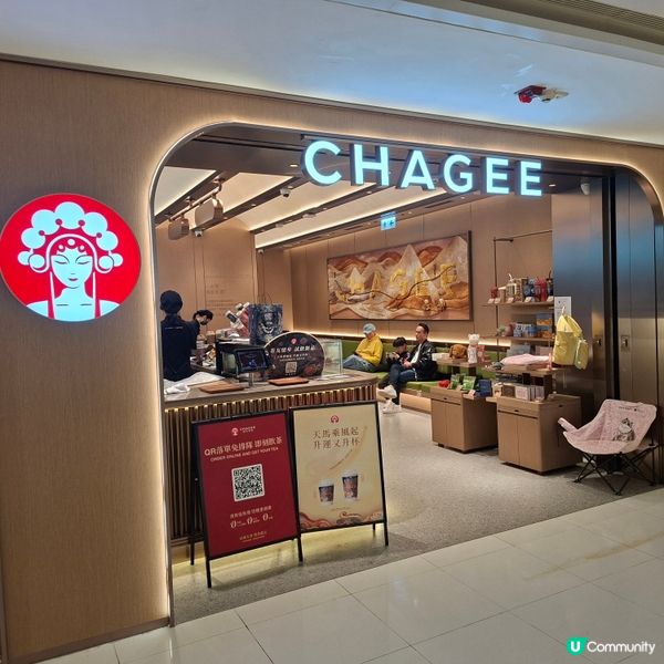 多謝U Lifestyle 請飲霸王茶姬💚一抹山月🍵