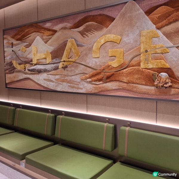 多謝U Lifestyle 請飲霸王茶姬💚一抹山月🍵