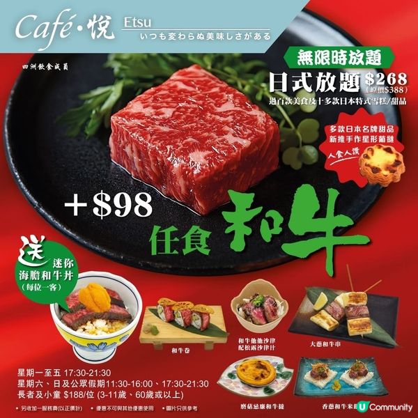 😋和牛の極致饗宴🥩