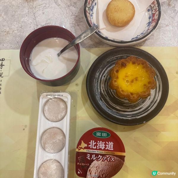 😋和牛の極致饗宴🥩