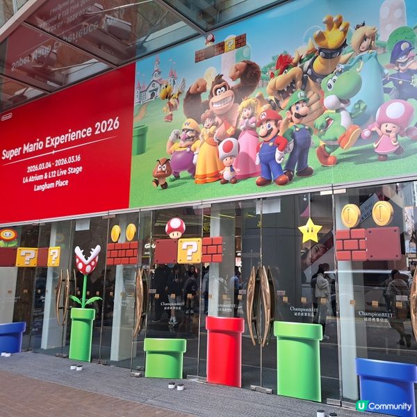 ✨️假日好去處😍瑪利歐朗豪坊狂玩活動😍🍄🎉