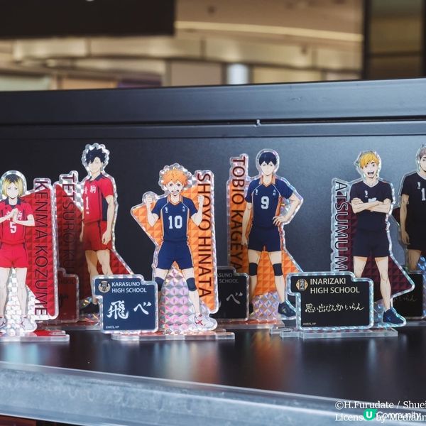排球少年!!-「成為最強挑戰者！」香港官方期間限定店