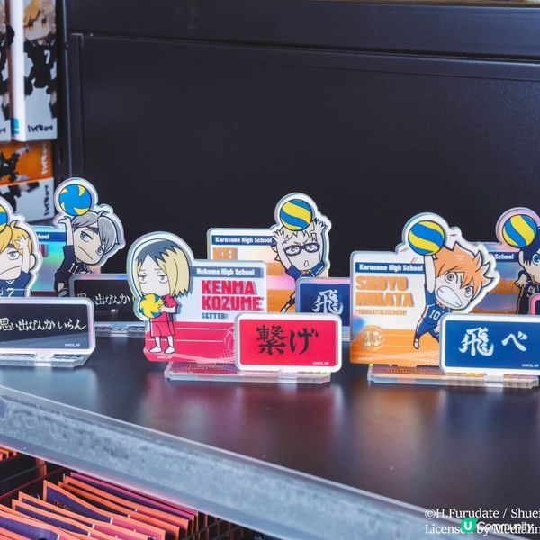 排球少年!!-「成為最強挑戰者！」香港官方期間限定店