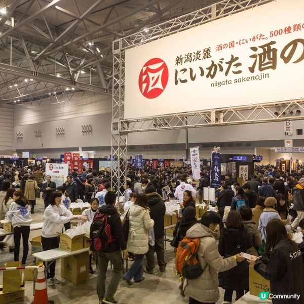 新潟酒陣！🍶 fest 🍷😋 飲到飽每年3月7＆ 8日