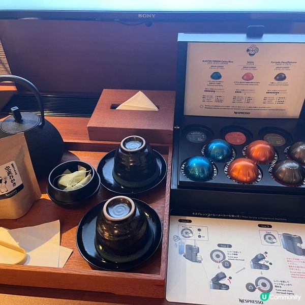 京都市中心私人溫泉酒店 - 空庭テラス京都 別邸