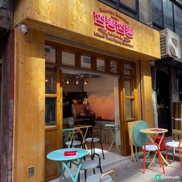 📝中環。金氏炒碼麵