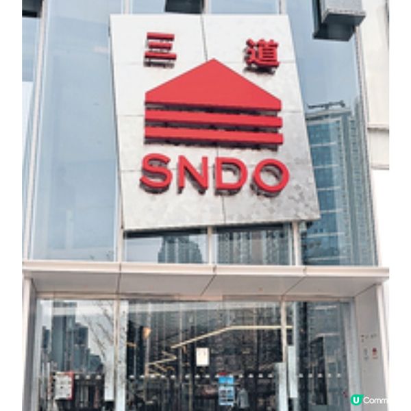 雙子匯2期「三道SNDO」 3大主題區食買玩攻略 