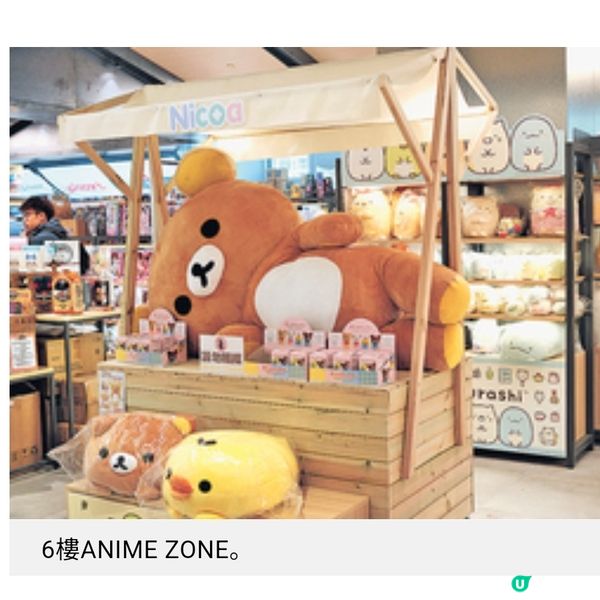 雙子匯2期「三道SNDO」 3大主題區食買玩攻略 