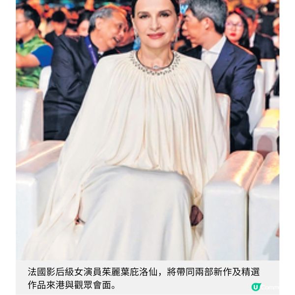 「香港國際電影節」50周年誌慶梁朝偉新作首映 策劃人回顧歷年