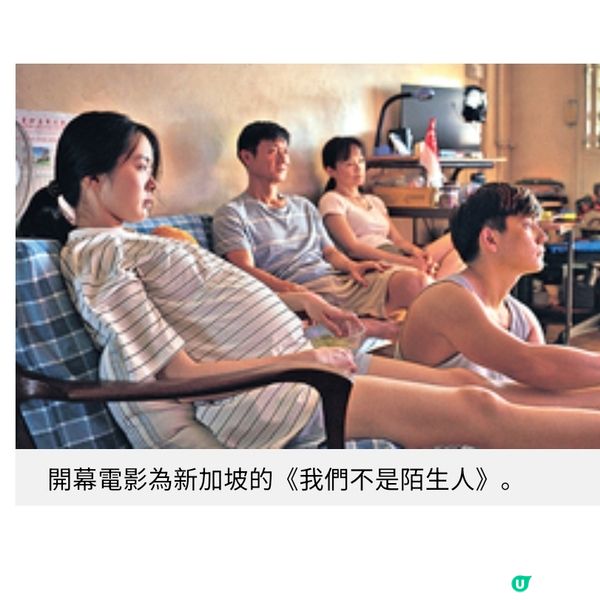 「香港國際電影節」50周年誌慶梁朝偉新作首映 策劃人回顧歷年