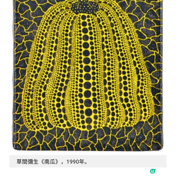 邦瀚斯草間彌生專場拍賣預展 罕見紅色南瓜+掌上南瓜雕塑