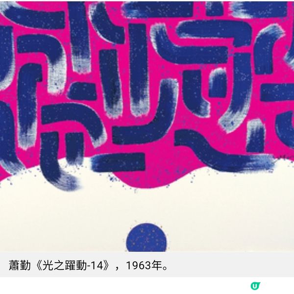 邦瀚斯草間彌生專場拍賣預展 罕見紅色南瓜+掌上南瓜雕塑