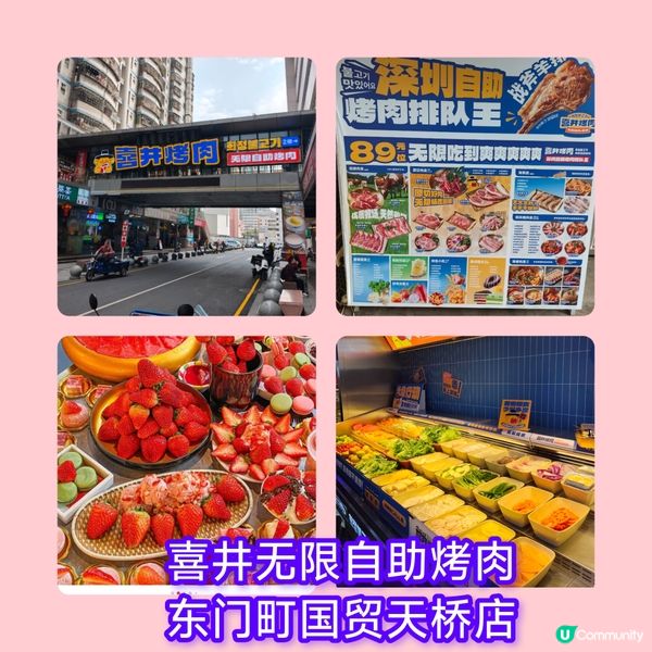 一人食烤肉😋 89蚊勁豪爽！