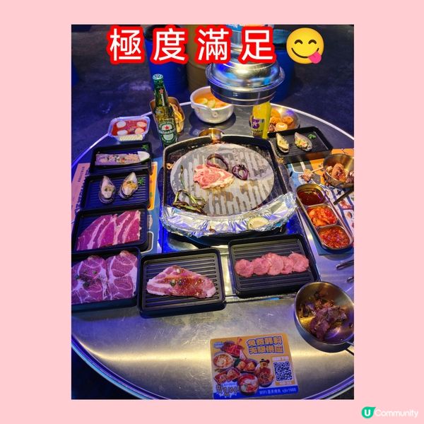 一人食烤肉😋 89蚊勁豪爽！