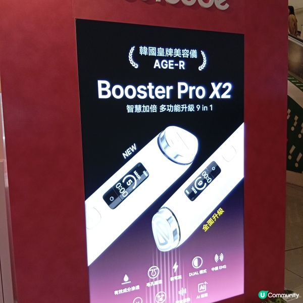 想變靚呀！去medicube韓國醫美快閃店 😍🛍️