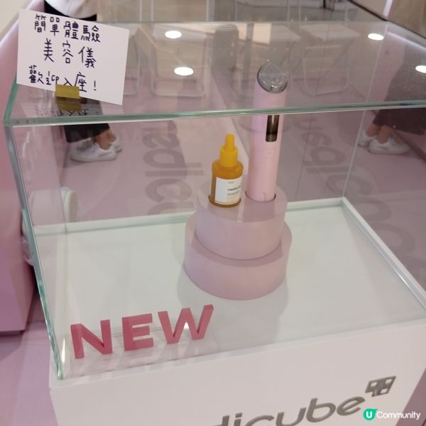 想變靚呀！去medicube韓國醫美快閃店 😍🛍️
