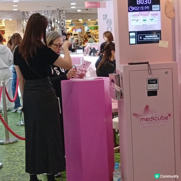想變靚呀！去medicube韓國醫美快閃店 😍🛍️