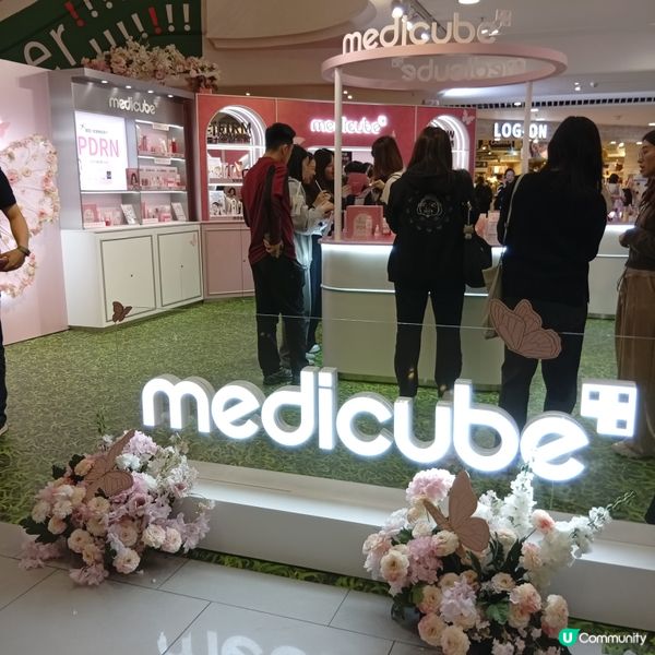 想變靚呀！去medicube韓國醫美快閃店 😍🛍️