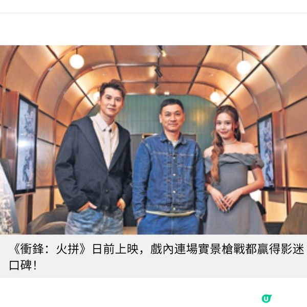 《衝鋒:火拼》專訪導演吳家偉鬧市實景拍槍戰 陳家樂挑戰肉搏 