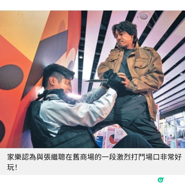 《衝鋒:火拼》專訪導演吳家偉鬧市實景拍槍戰 陳家樂挑戰肉搏 