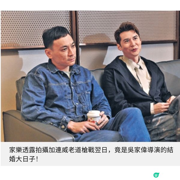 《衝鋒:火拼》專訪導演吳家偉鬧市實景拍槍戰 陳家樂挑戰肉搏 