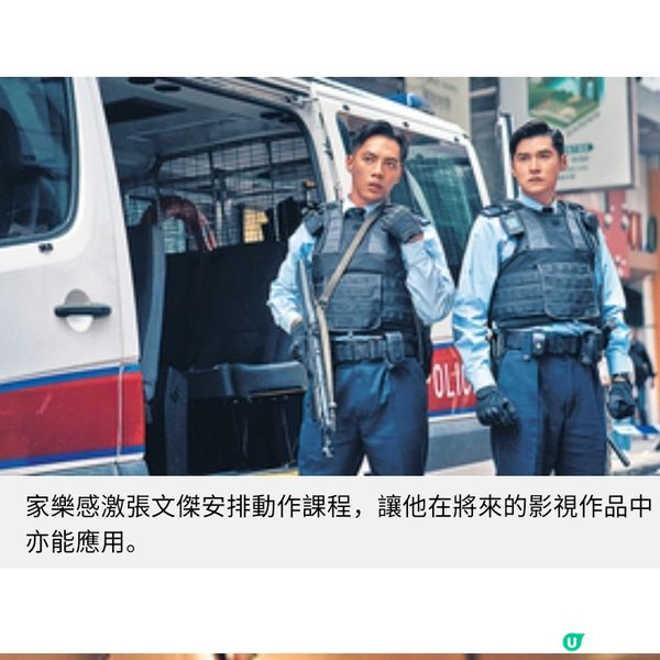 《衝鋒:火拼》專訪導演吳家偉鬧市實景拍槍戰 陳家樂挑戰肉搏 