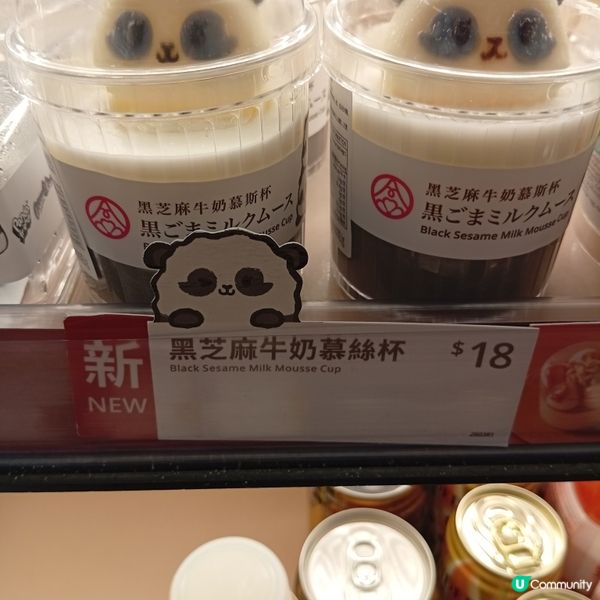 華御結 x 海洋公園聯手新風味御結🤤💥！必試！