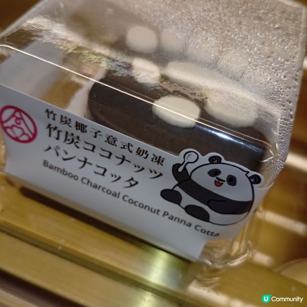 華御結 x 海洋公園聯手新風味御結🤤💥！必試！