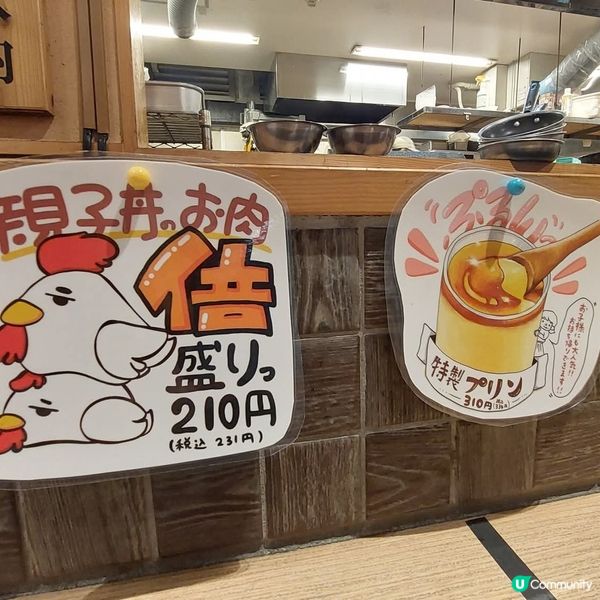 蛋控天堂！沖繩激推「鳥玉」🍳🐔