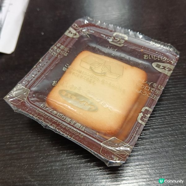 LANGULY夾心餅（柚子味）