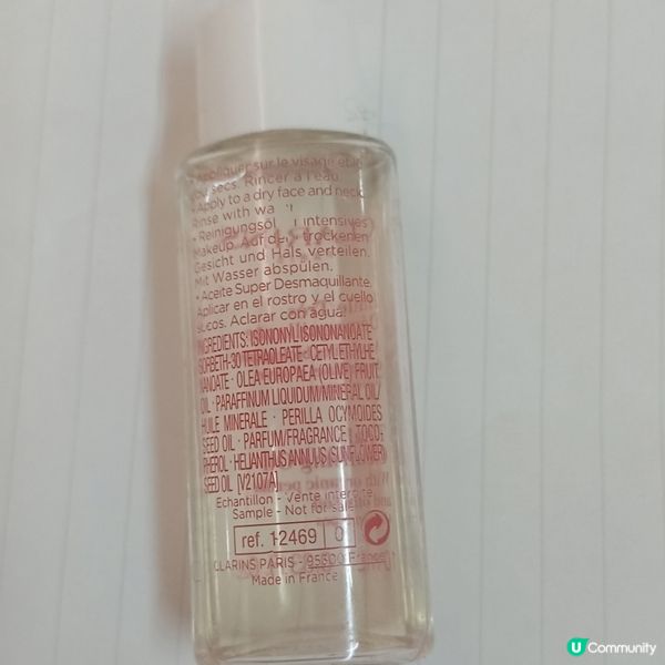 Clarins 神級卸妝油✨ 無得輸！