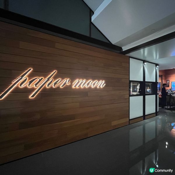 尖沙咀Causal意大利菜 - Paper Moon