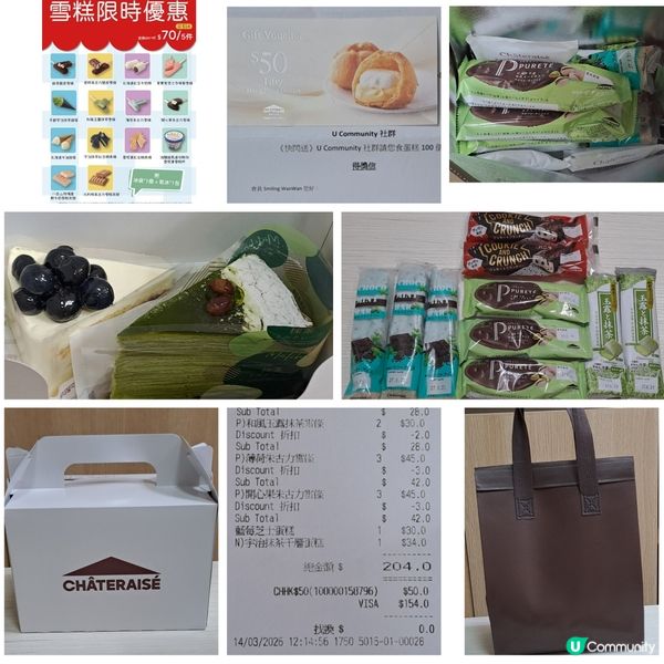 生日月驚喜贏得$50日本蛋糕店優惠券🎂🍰🎫