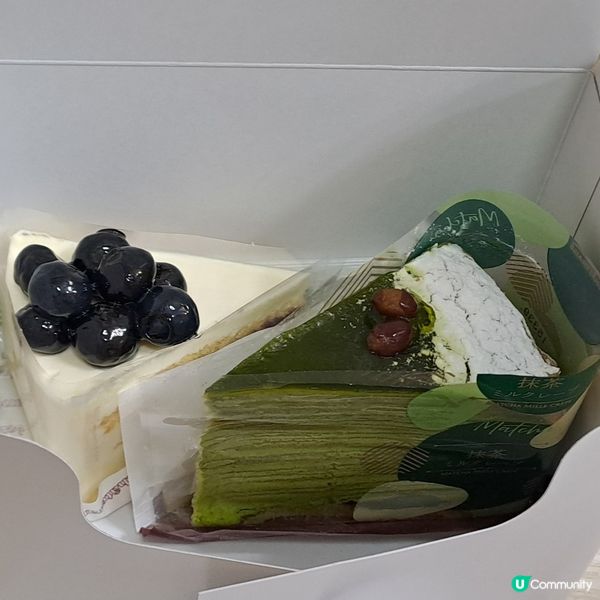 生日月驚喜贏得$50日本蛋糕店優惠券🎂🍰🎫