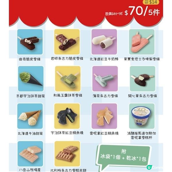 生日月驚喜贏得$50日本蛋糕店優惠券🎂🍰🎫