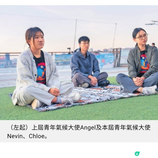 環保行動之旅走向國際香港青年曼谷氣候會議展創意