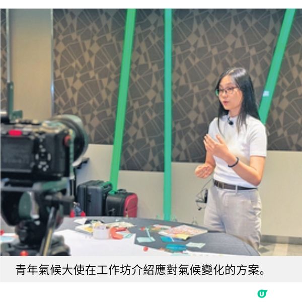 環保行動之旅走向國際香港青年曼谷氣候會議展創意