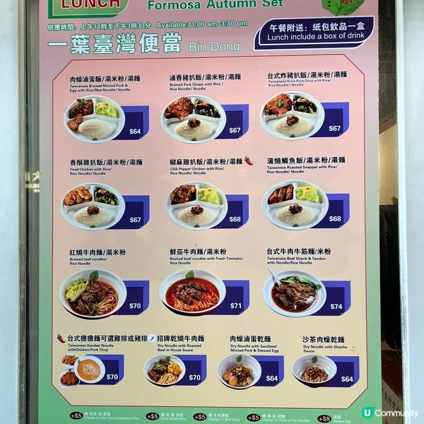香港鰂魚涌台灣菜——一葉台灣料理