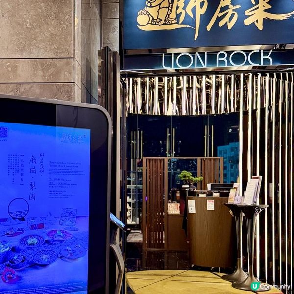 舌尖上的華麗饗宴 !