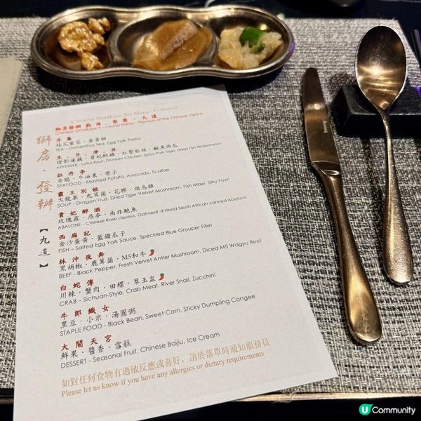 舌尖上的華麗饗宴 !