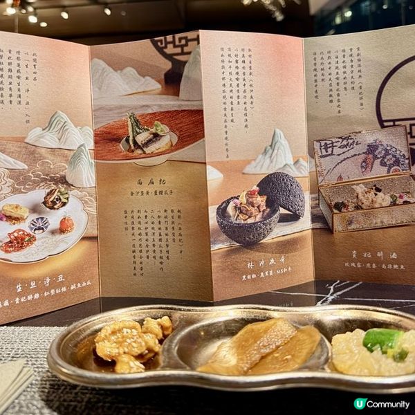 舌尖上的華麗饗宴 !