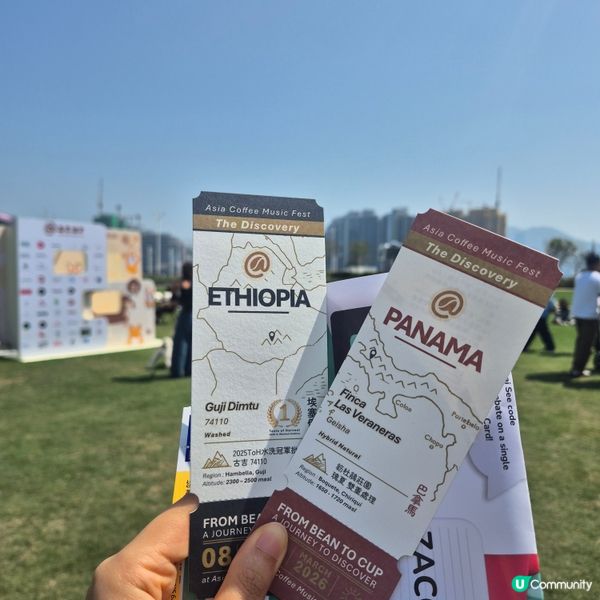 第一屆亞洲咖啡音樂節 - 連唔太熟悉咖啡都會愛上😍