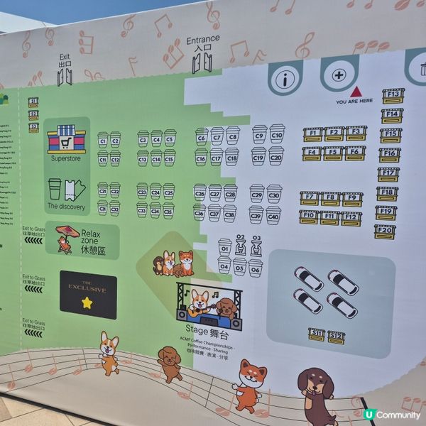 第一屆亞洲咖啡音樂節 - 連唔太熟悉咖啡都會愛上😍