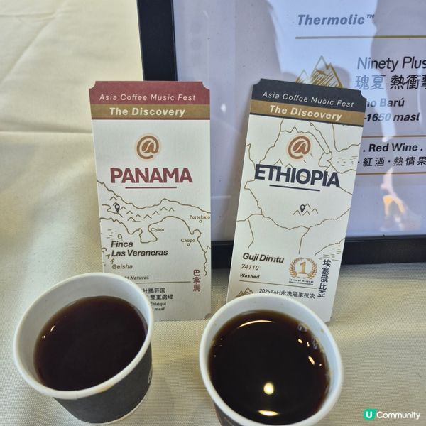第一屆亞洲咖啡音樂節 - 連唔太熟悉咖啡都會愛上😍