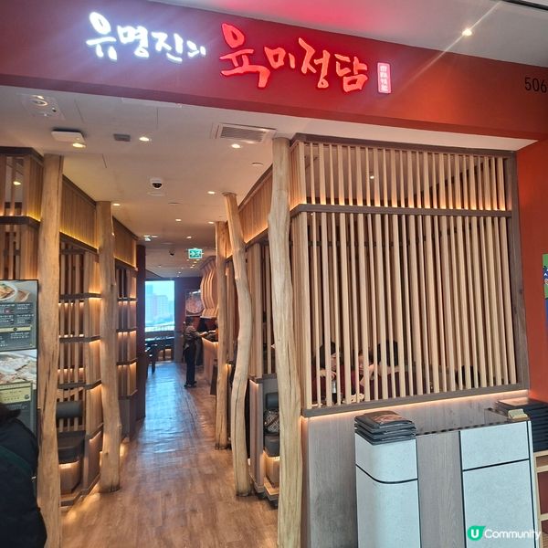 ✨啟德Airside韓國釜山高人氣燒肉店💕午市二人燒烤套餐
