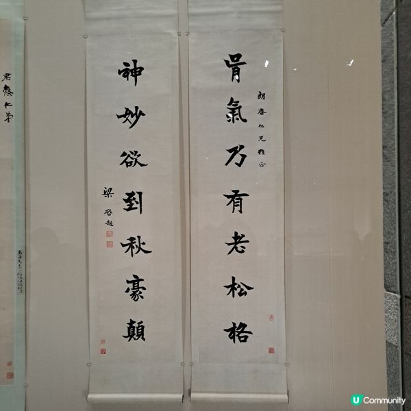 古文青生涯術！免費看名畫！🤩