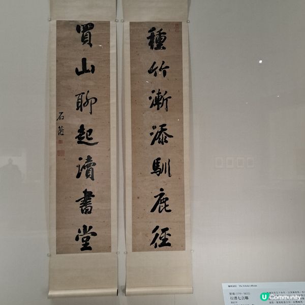 古文青生涯術！免費看名畫！🤩