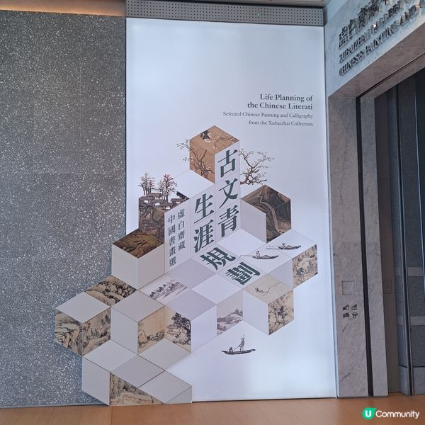 古文青生涯術！免費看名畫！🤩