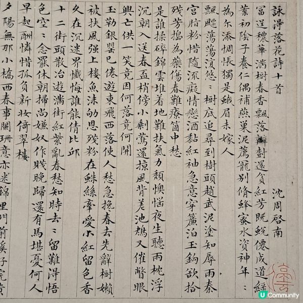 古文青生涯術！免費看名畫！🤩