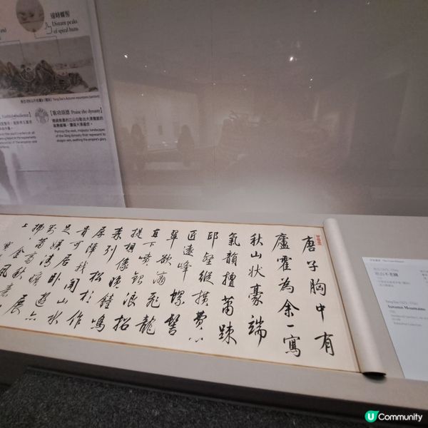 古文青生涯術！免費看名畫！🤩